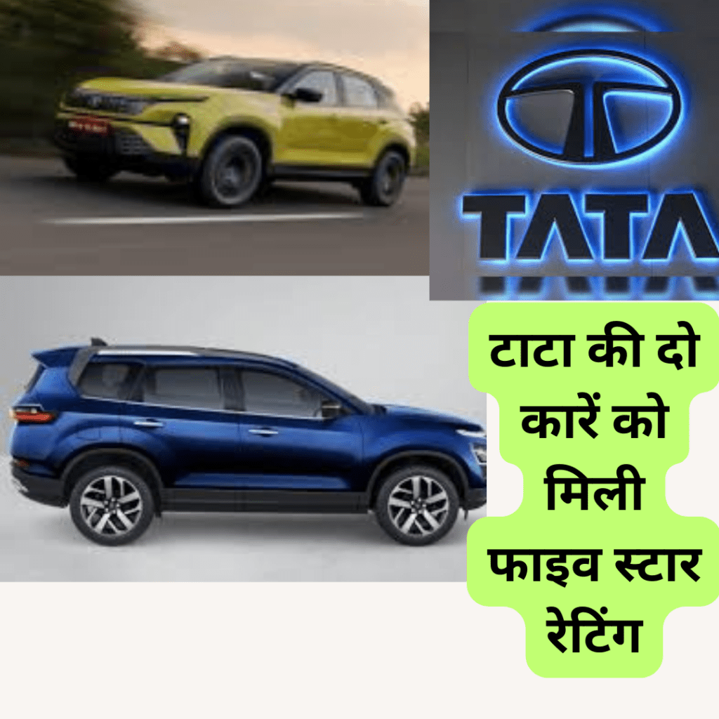 Tata's 2 cars got 5 star rating